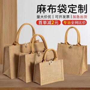 Jute hand bag
